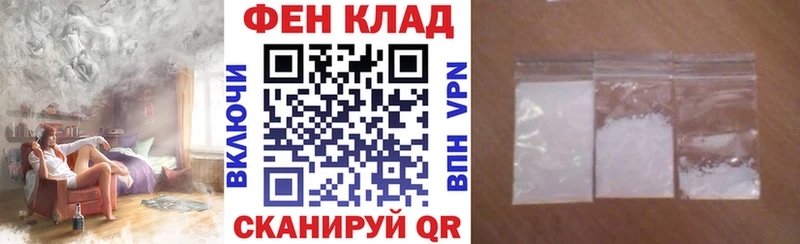 АМФ Premium  Купить  Новая Ляля 
