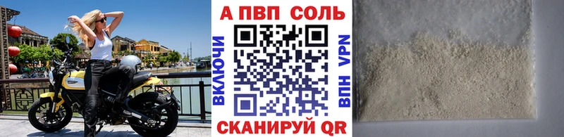 Купить  Новая Ляля  Alpha-PVP СК КРИС 