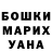 Amphetamine Розовый Nickel Crewcut