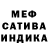 АМФЕТАМИН Розовый Paul Farrugia
