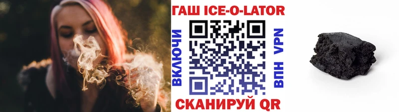 Купить  Новая Ляля  ГАШ убойный 
