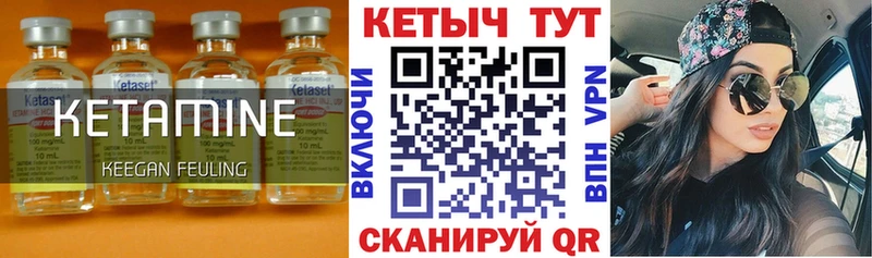 Купить закладки  Новая Ляля  КЕТАМИН ketamine 