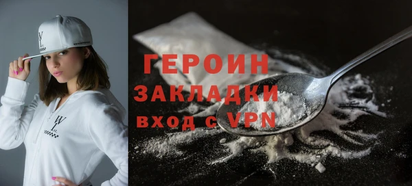 мефедрон VHQ Пестово