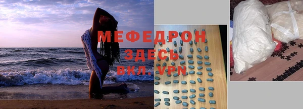мефедрон VHQ Пестово