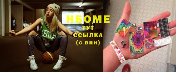 мефедрон VHQ Пестово