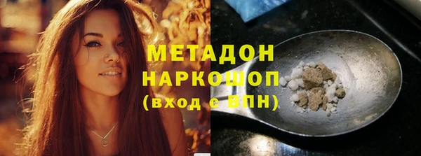 мефедрон VHQ Пестово