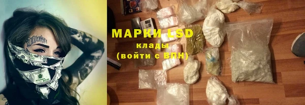 мефедрон VHQ Пестово