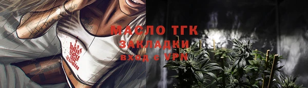 мефедрон VHQ Пестово