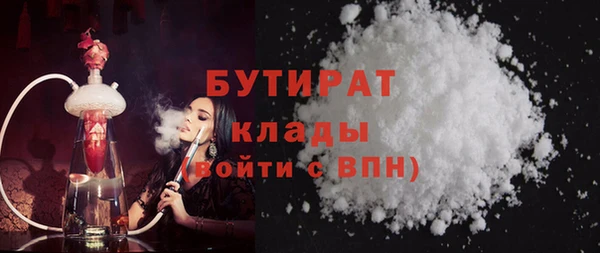 мефедрон VHQ Пестово