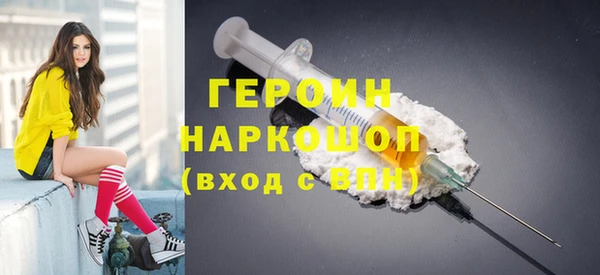 мефедрон VHQ Пестово