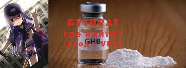 мефедрон VHQ Пестово