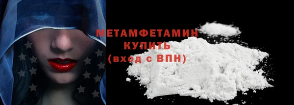 мефедрон VHQ Пестово
