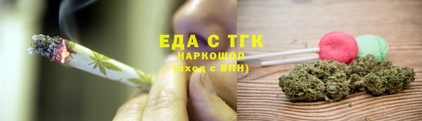 мефедрон VHQ Пестово