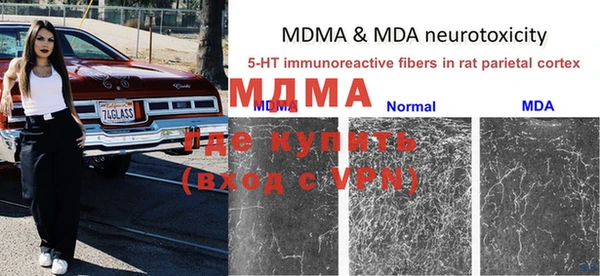 мефедрон VHQ Пестово