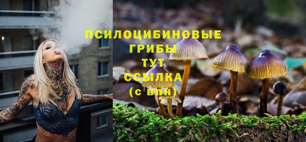 мефедрон VHQ Пестово