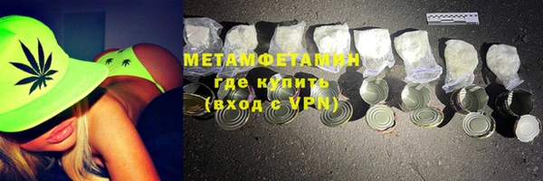 тгк Покачи