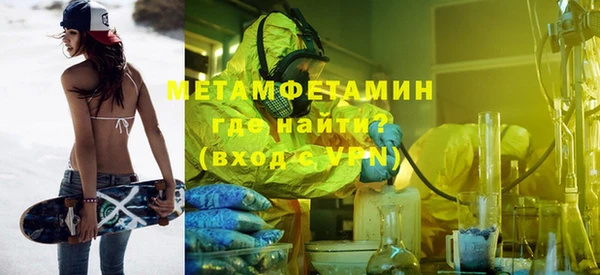 мефедрон VHQ Пестово