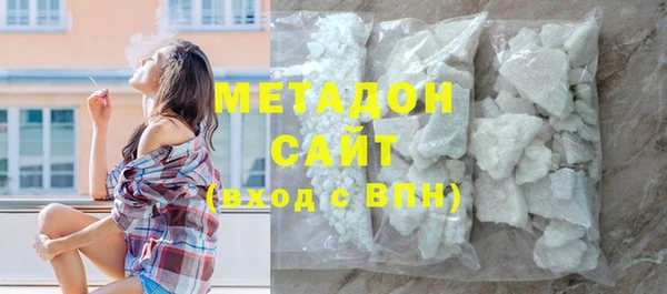 мефедрон VHQ Пестово