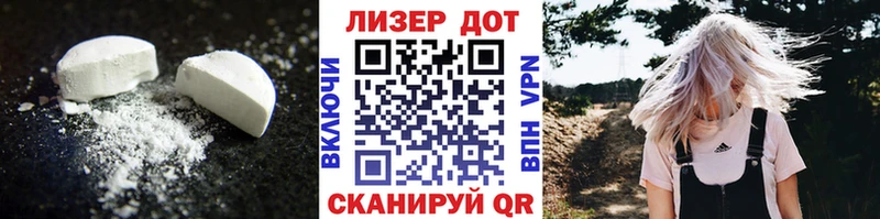 Купить где  Новая Ляля  LSD-25 экстази кислота 