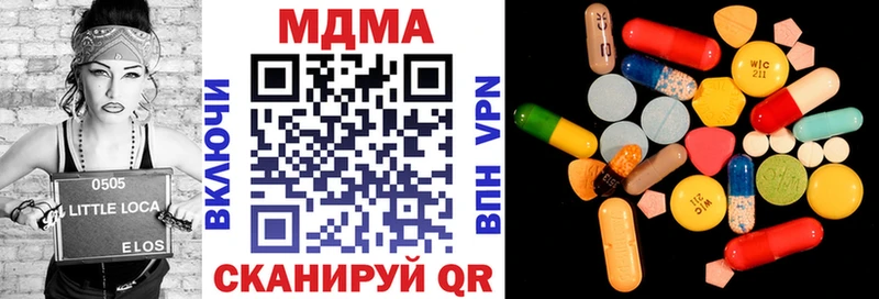 Купить  Новая Ляля  МДМА молли 