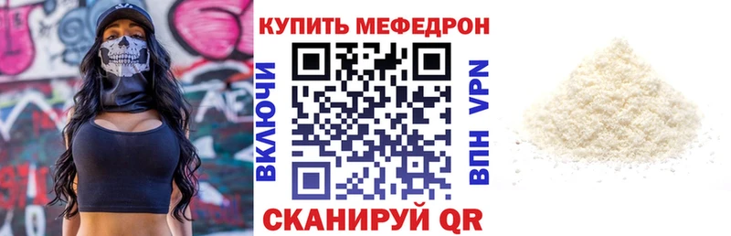 Купить  Новая Ляля  Меф VHQ 