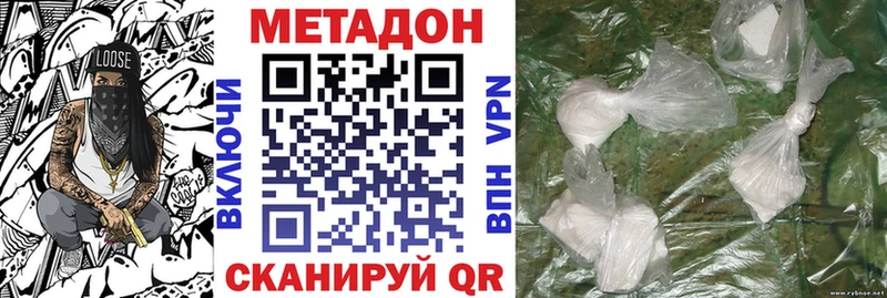 Метадон VHQ  Купить  Новая Ляля 