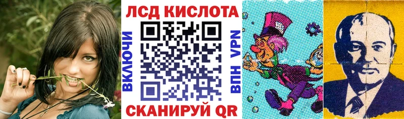Купить закладки  Новая Ляля  Марки NBOMe 1500мкг 