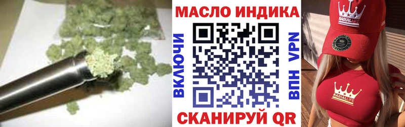Купить  Новая Ляля  Дистиллят ТГК вейп с тгк 